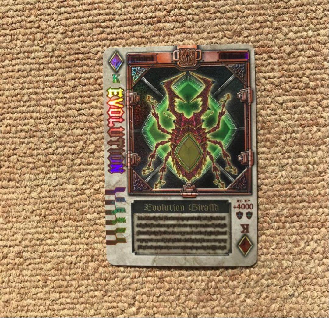 4 ラウズカード エボリューションタランチュラ カード 仮面ライダー