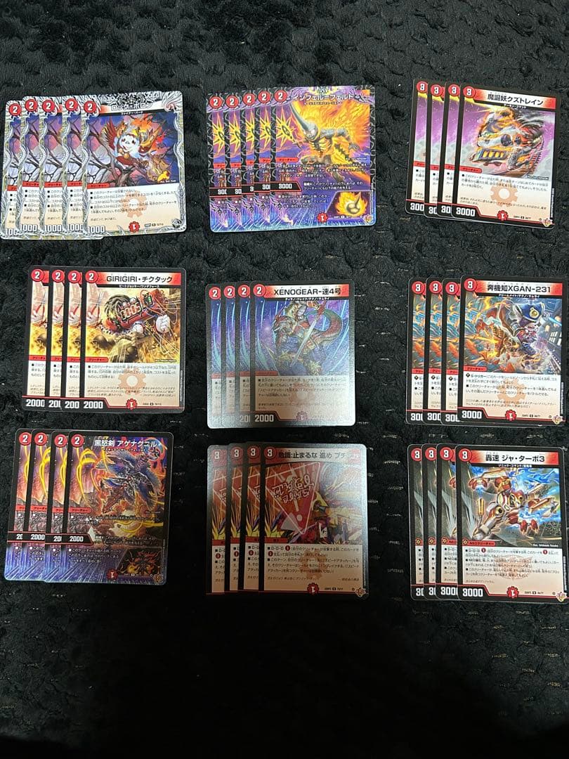 【匿名配送】バラ売りokデュエルマスターズ　ノーマルカード　まとめ