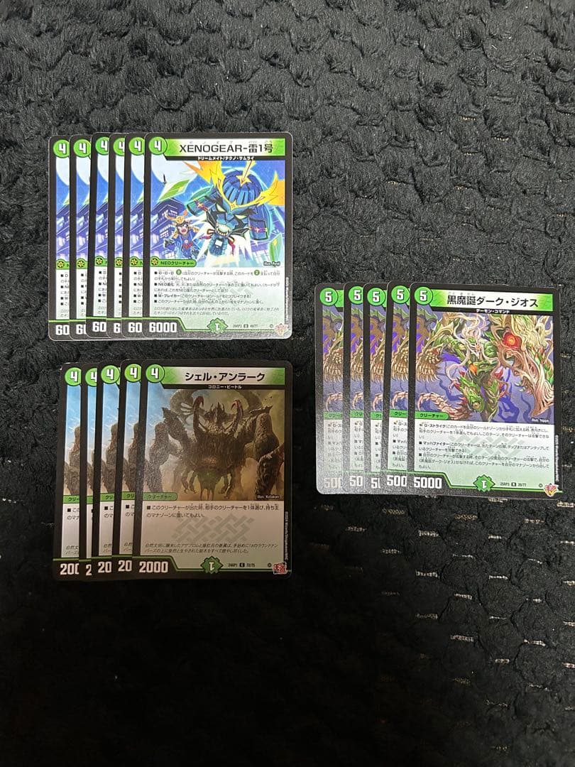 匿名配送】バラ売りokデュエルマスターズ ノーマルカード まとめ