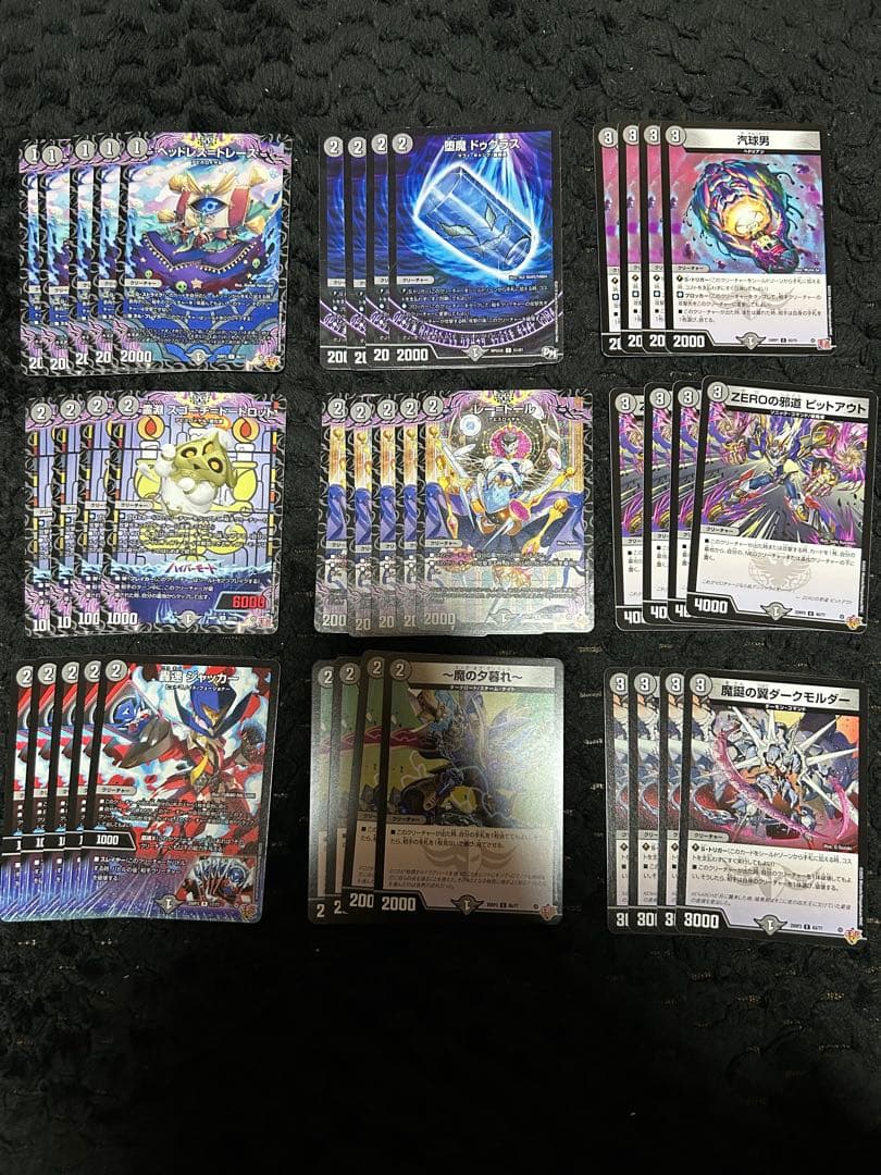 匿名配送】バラ売りokデュエルマスターズ ノーマルカード まとめ