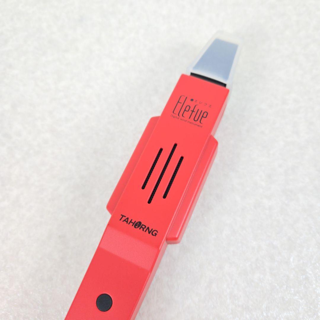 美品】エレフエ Elefue 電子リコーダー 赤 TAHORNG 夜間練習 - メルカリ