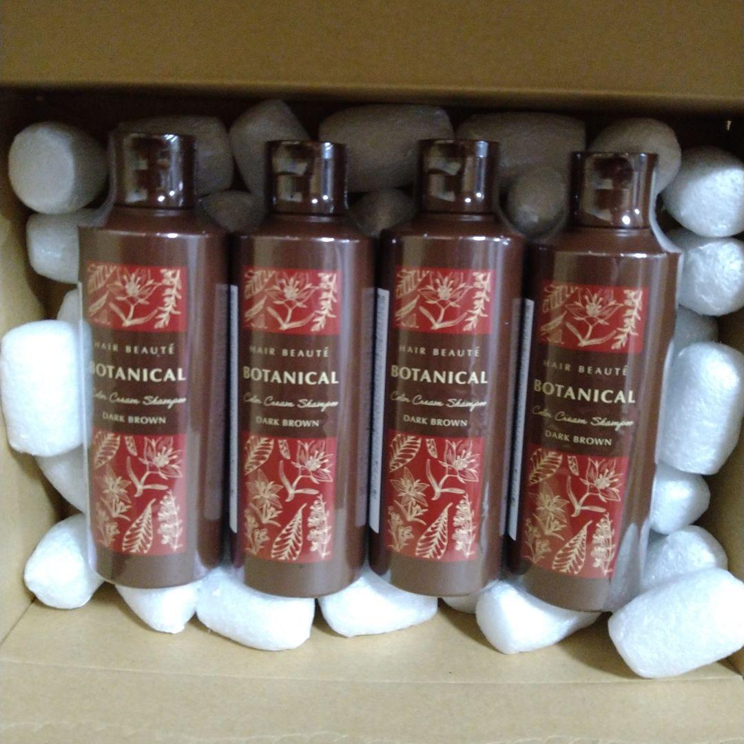 ヘアボーテ カラークリームシャンプーダークブラウン 200ml　４本