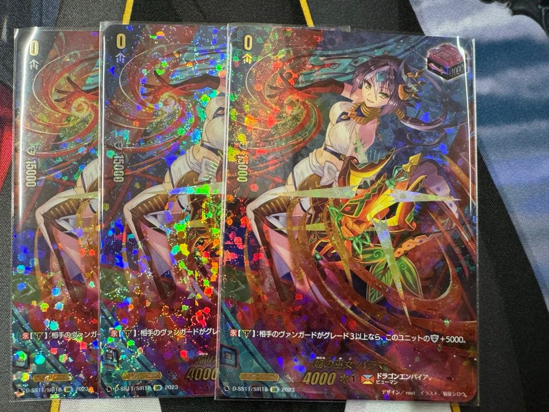 焔の巫女 パラマ SIR3枚セットヴァンガード