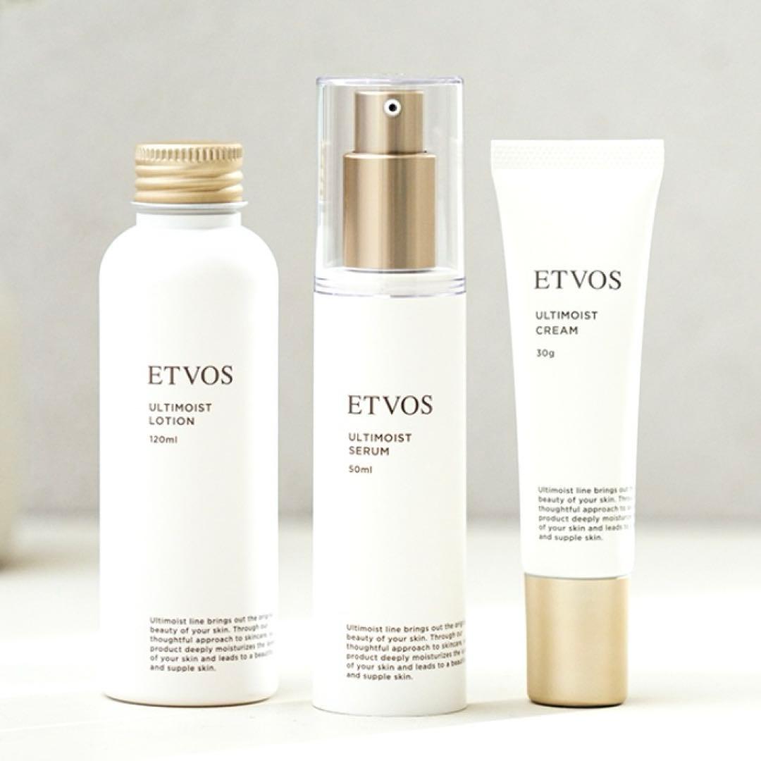 ETVOS アルティモイストライン　3品セット　新品・未使用品