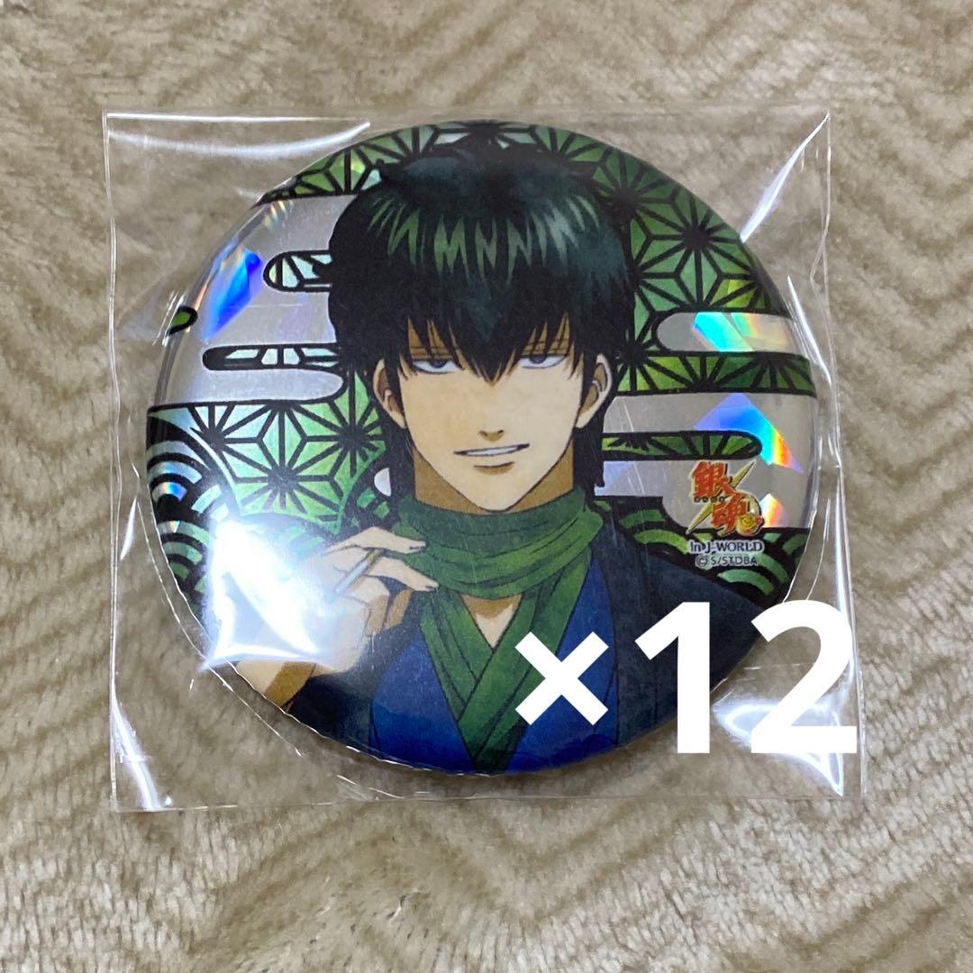 銀魂 グラフェン maxell イヤホン コラボ 限定 缶バッジ 土方十四郎