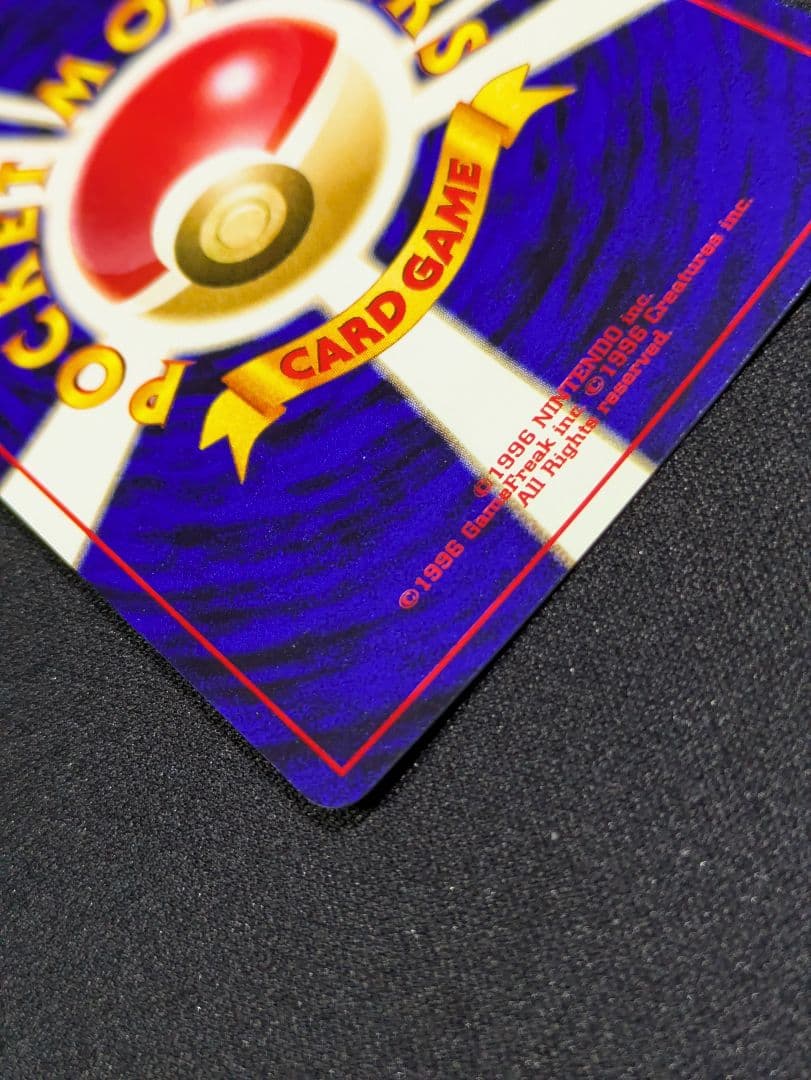 【状態：A（美品）】わるいバンギラス　旧裏【商品連番：1144】