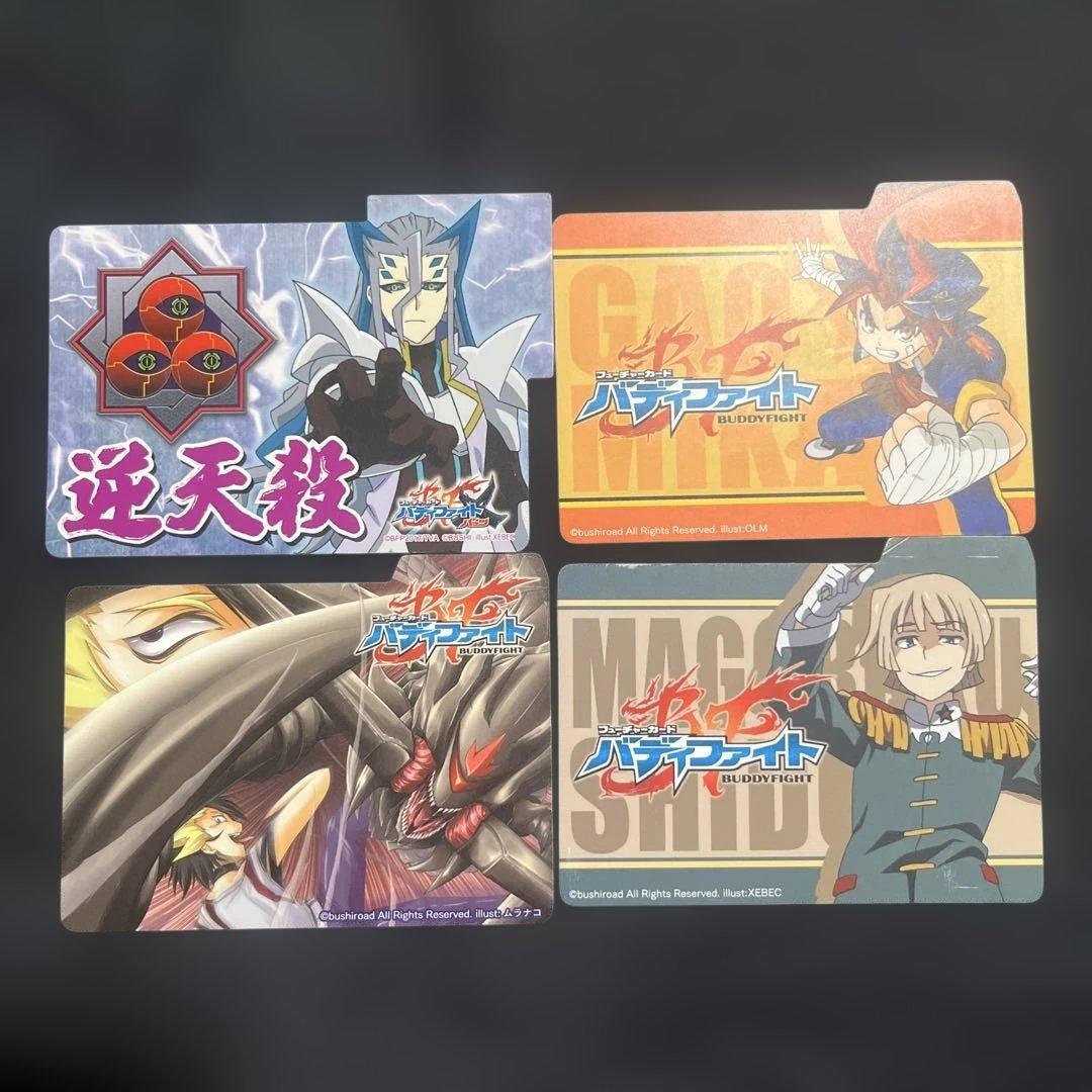 バディファイト セパレーター 逆天マーカー セット 引退品 ギアゴッド