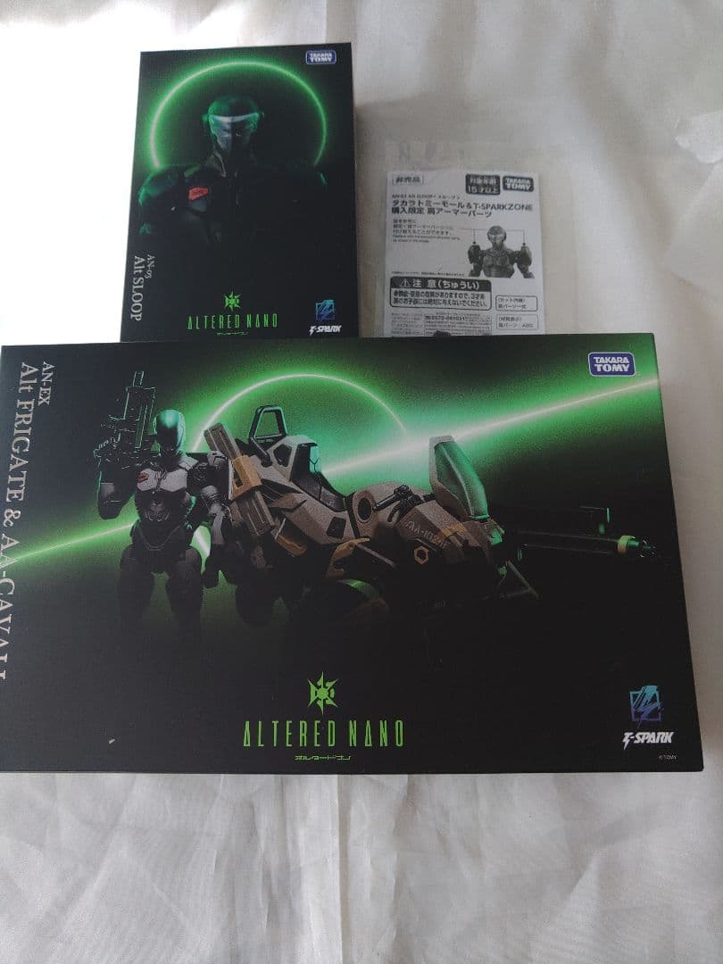 オルタードナノ Alt FRIGATE+AA-CAVALL＆Alt SLOOP