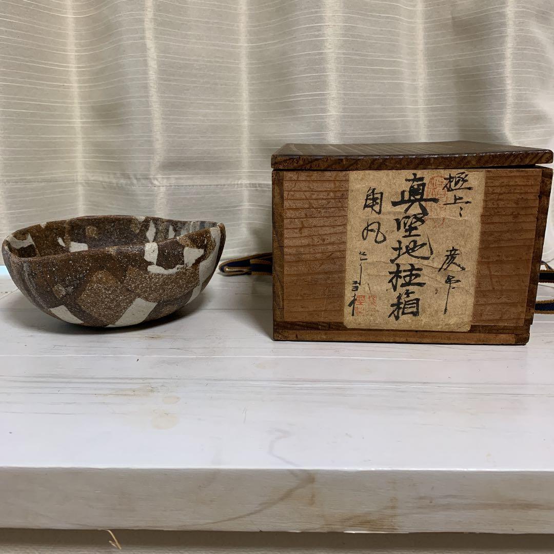 抹茶茶碗