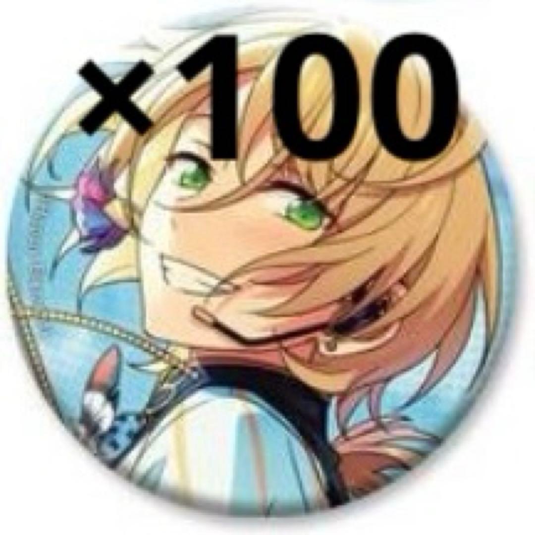 白鳥藍良 イベコレ缶バッジ 2020 autumn idol 100個 あんさんぶるスターズ あんスタ イベコレ Extra 缶バッジ 白鳥藍良