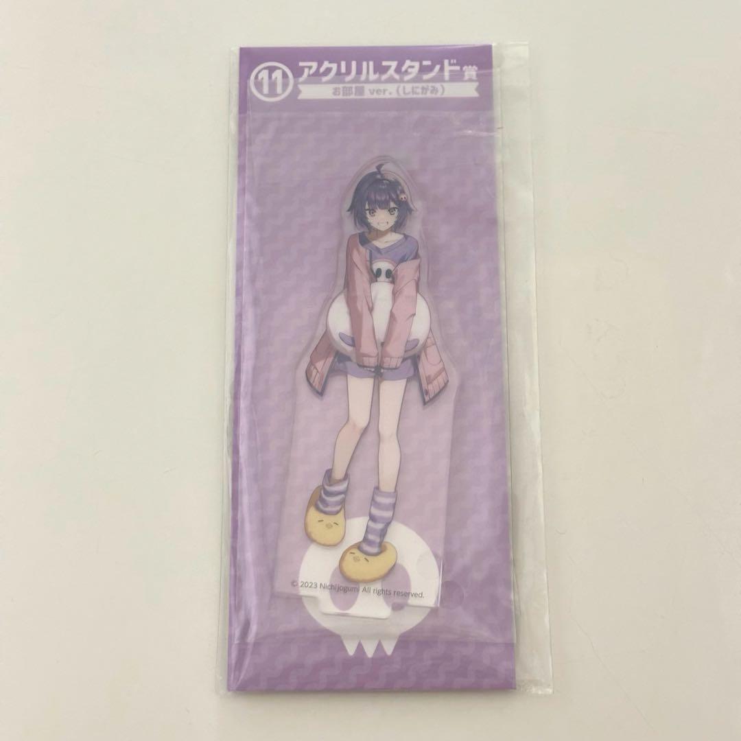 日常組 エンタメくじ アクリルスタンド しにがみ - メルカリ