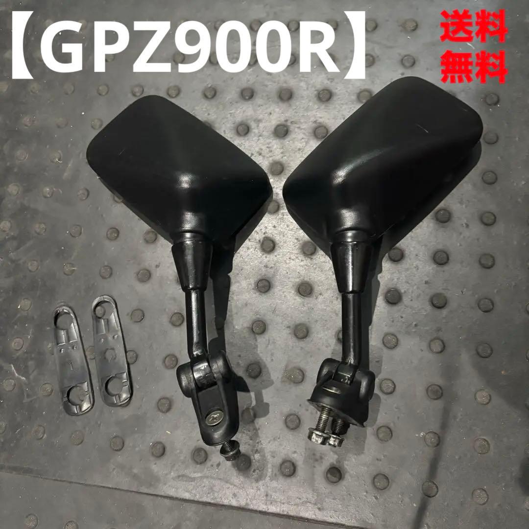 gpz900r 初期型 ミラー 純正 リプロパーツGPZ900R Ninja