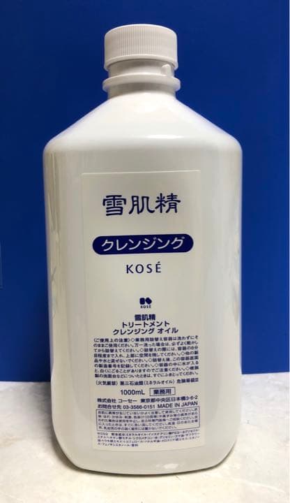 ［新品］KOSEコーセー薬用雪肌精 クレンジング 1000ml 業務用