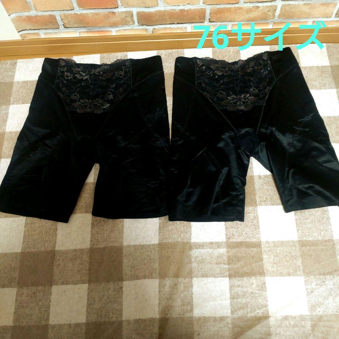 ブラック骨盤ガードル レース付き76サイズ♥2枚セット - メルカリ