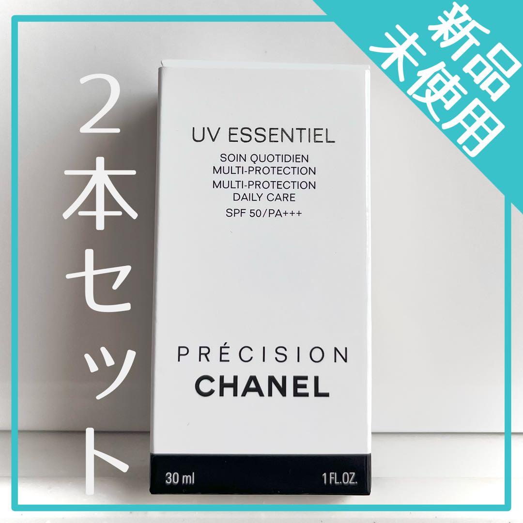 新品未使用【CHANEL】日やけ止め乳液2本セットUVエサンシエル50࿓30ml