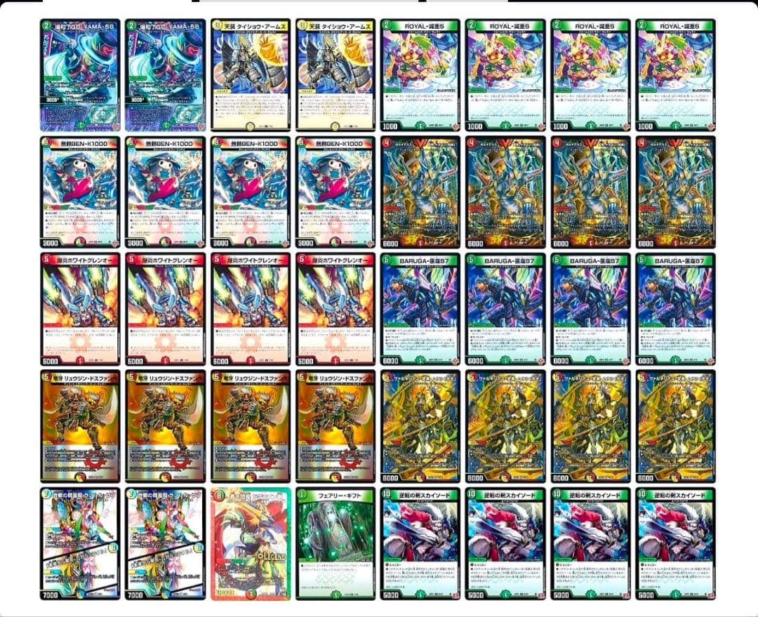 m*u様 デュエルマスターズ 引退品 デッキまとめ売り ② デュエルマスターズ 引退品 デッキ まとめ売り - メルカリ