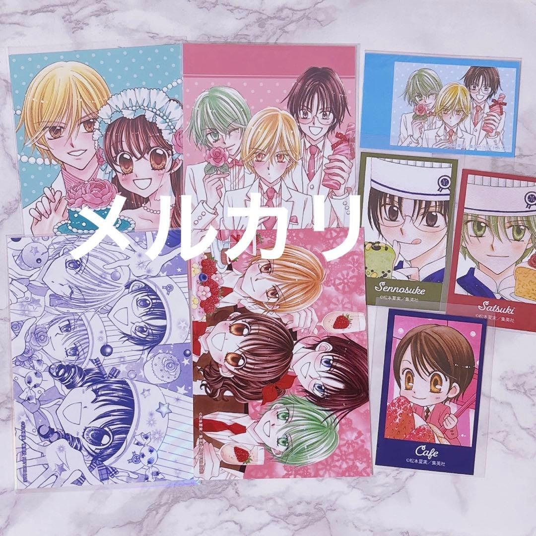 夢色パティシエール ブロマイド カード 特典 - メルカリ