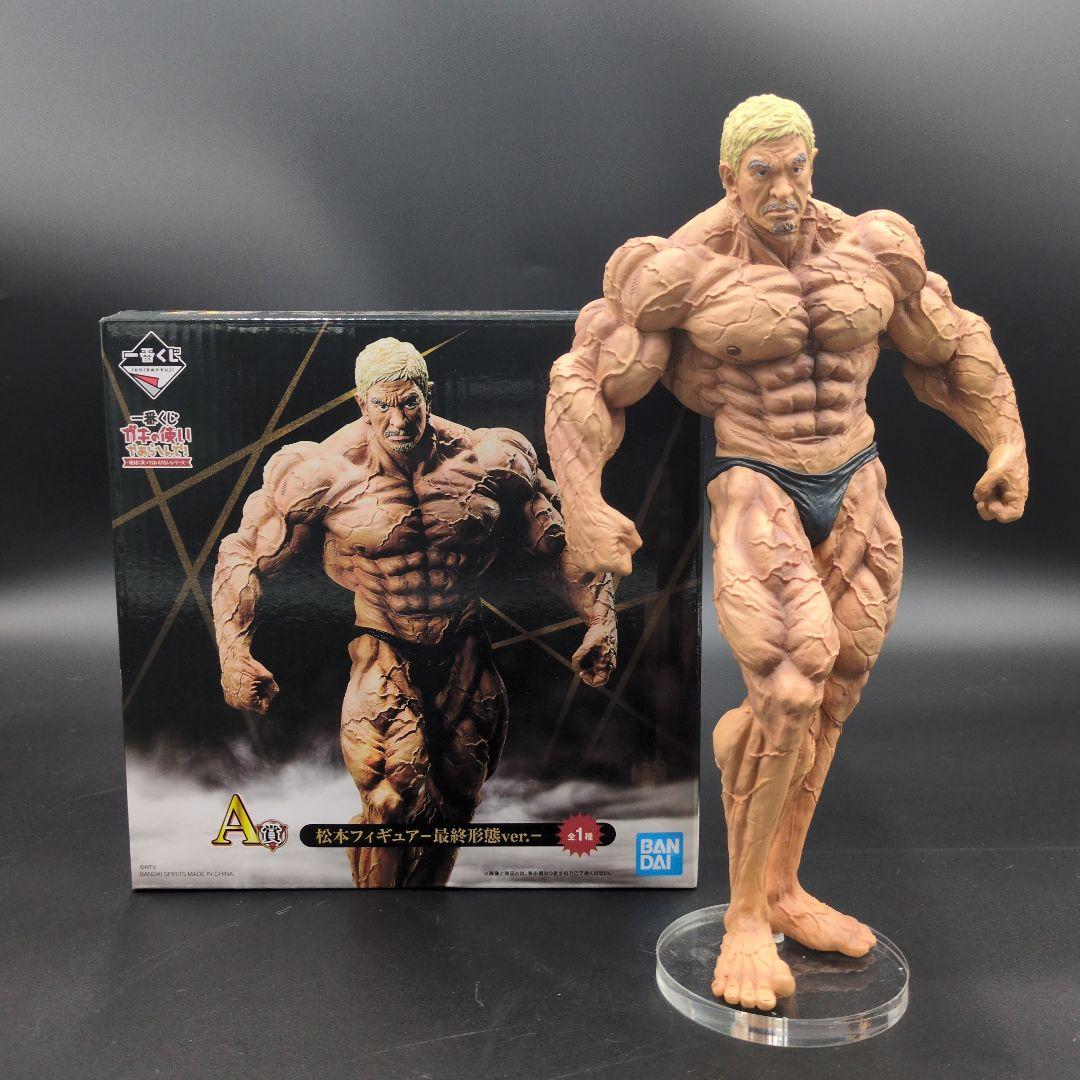 一番くじ　ガキの使いやあらへんで　A賞　松本人志　フィギュア　開封品 一番くじ ガキの使いやあらへんで！ 絶対に笑ってはいけないシリーズ A