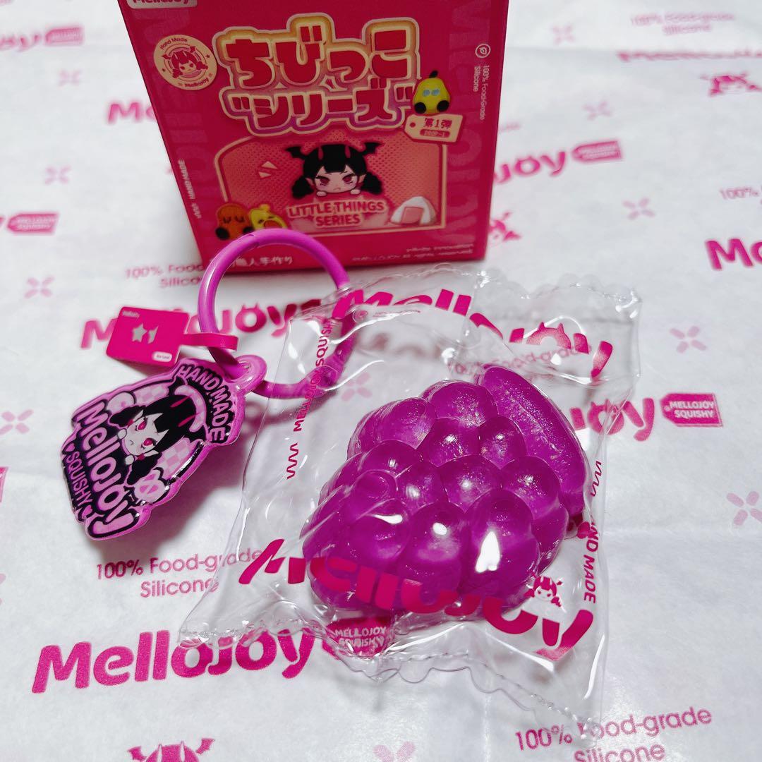 mellojoy ちびっこ ミニ ぶどう グミ メロジョイ スクイーズ - メルカリ