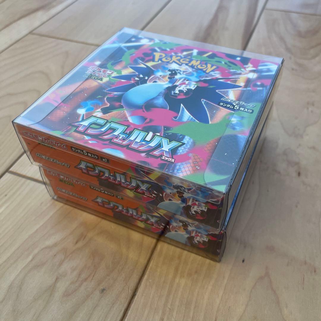 インフェルノx 2BOX シュリンク無し ペリペリ付き 未開封 - メルカリ