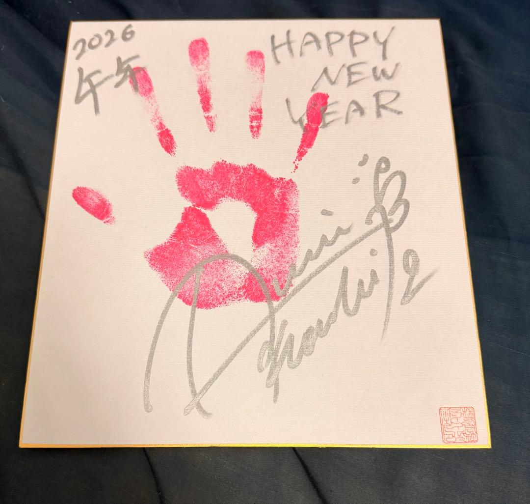 女子プロレス　マリーゴールド　直筆サイン入り手形色紙　天麗皇希　2026年版