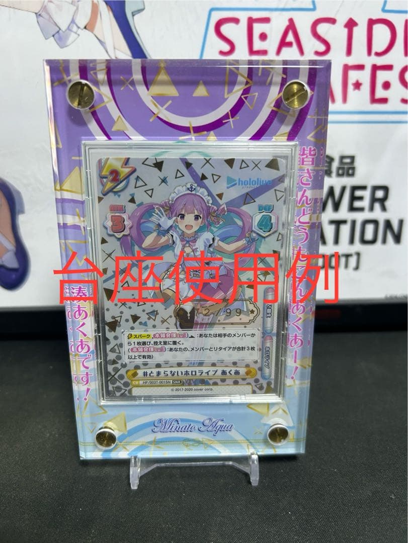 53/99 Reバース ホロライブ SNR #とまらないホロライブ るしあ