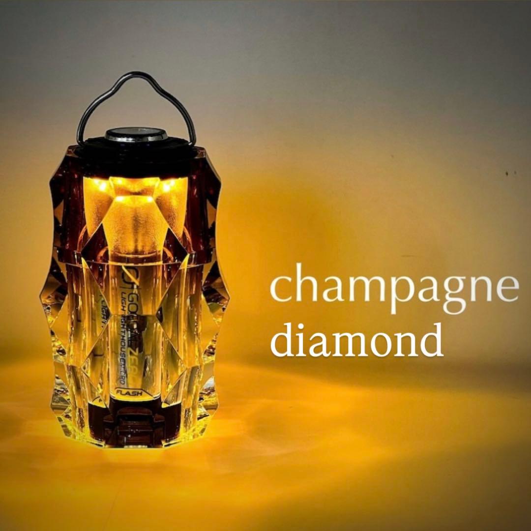 BRIESTA Champagne Diamond シャンパンダイアモンド