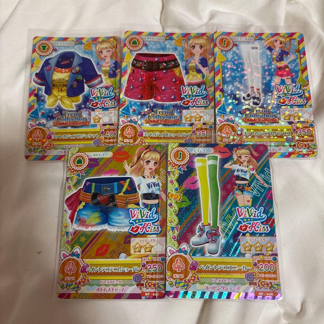 アイカツ アイカツカード まとめ売り 夏樹みくる - メルカリ