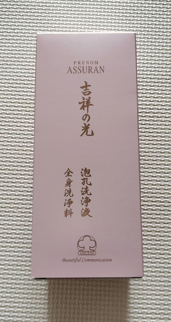 プラノアシュラン 吉祥の光 泡孔洗浄液(全身洗顔料)380ml
