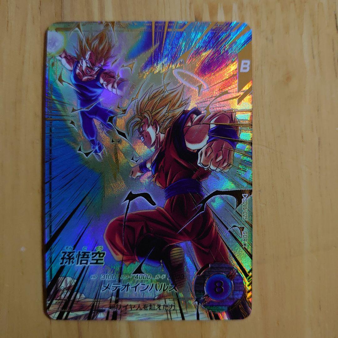 ドラゴンボールスーパーダイバーズ 孫悟空gorパラレル sdv6-025