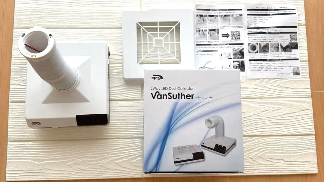 【ほぼ新品♪】ネイル集塵機　ヴァンスーサー