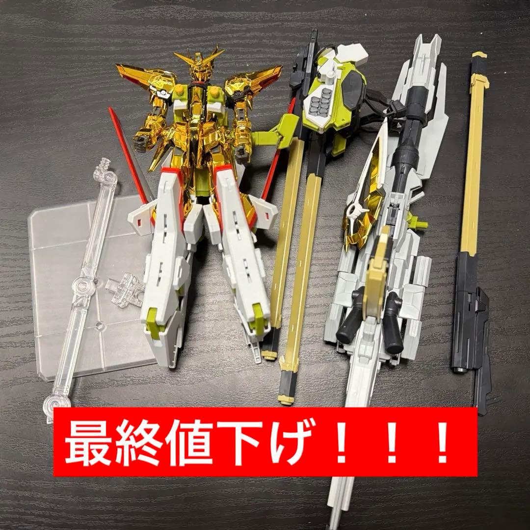 ガンダムアカツキゼウスセット ガンダムSEED DESTINY」オオワシ装備のアカツキが眩しすぎる！ 別売り