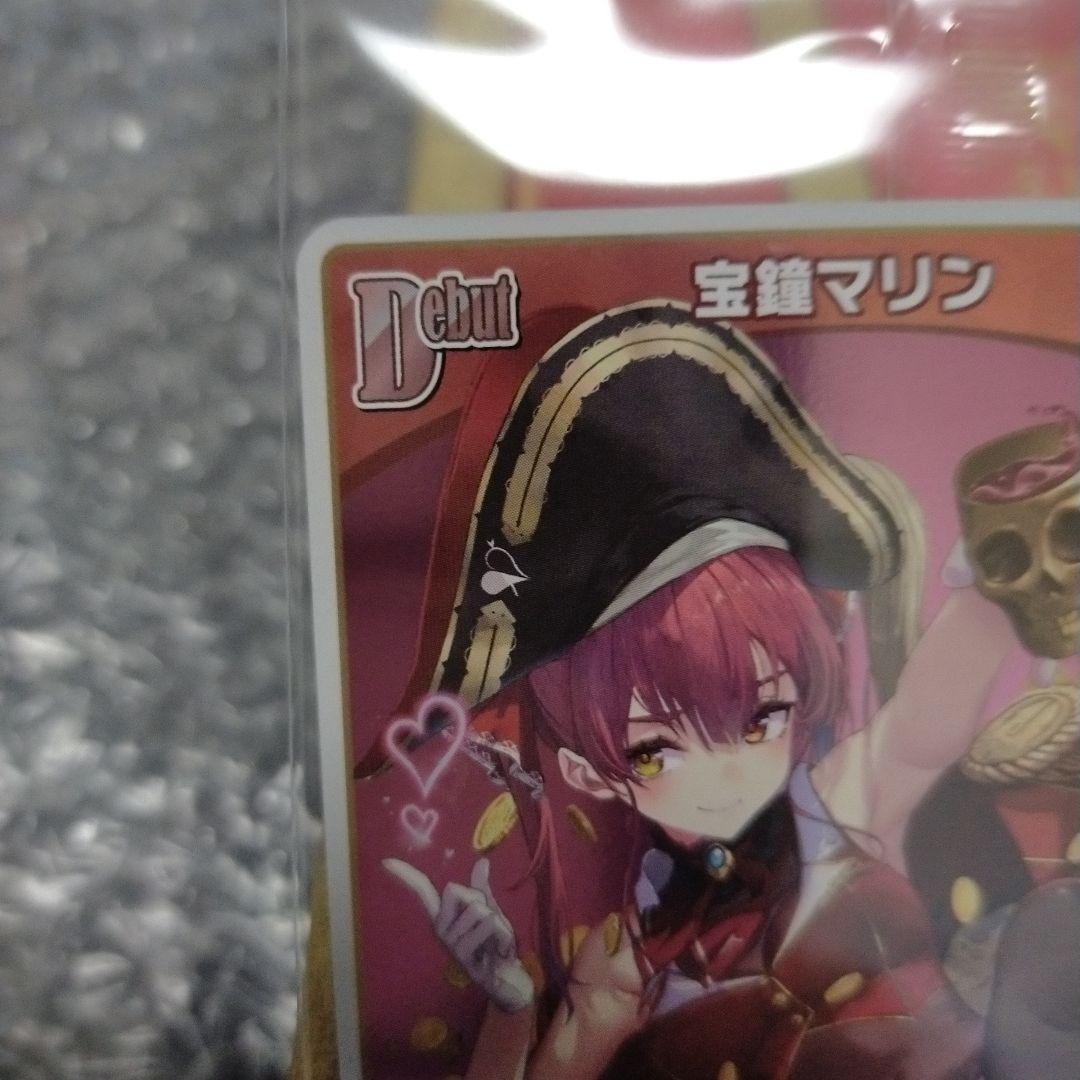 宝鐘マリン 「Ahoy!!キミたちみんなパイレーツ」 数量限定版 プロモ