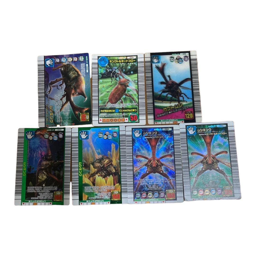 ムシキング カード