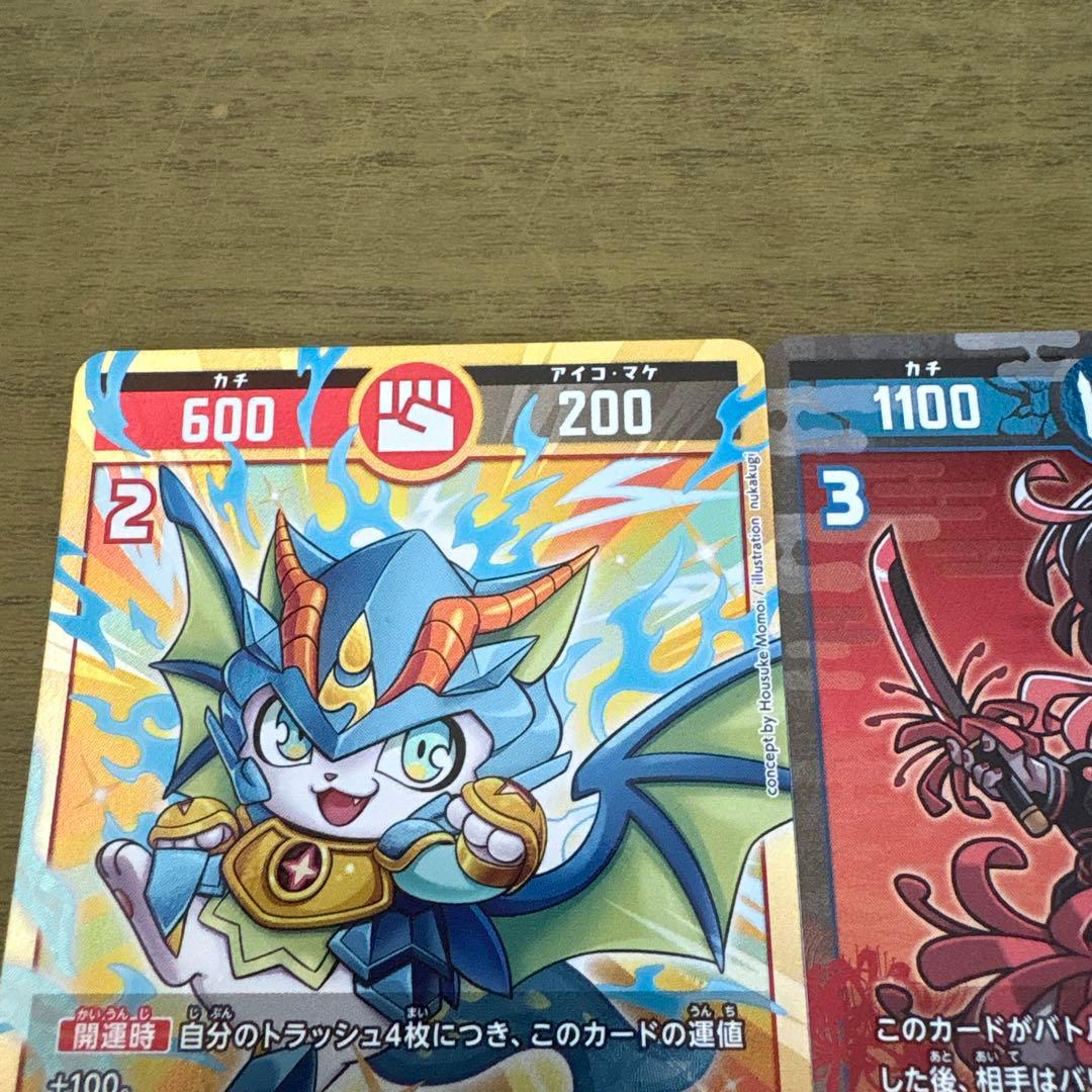 開運コロシアム 招き猫ニャッキー 他セット