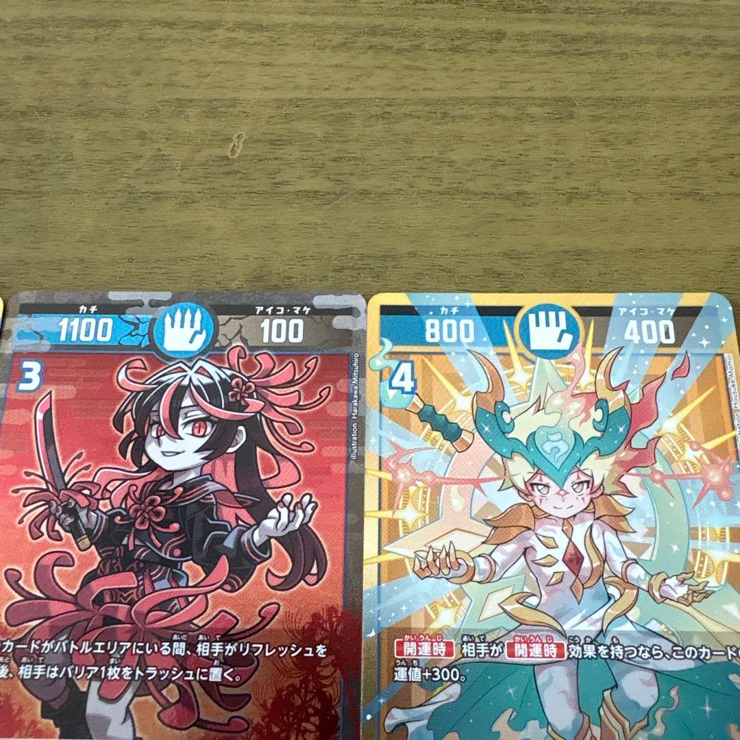 開運コロシアム 招き猫ニャッキー 他セット