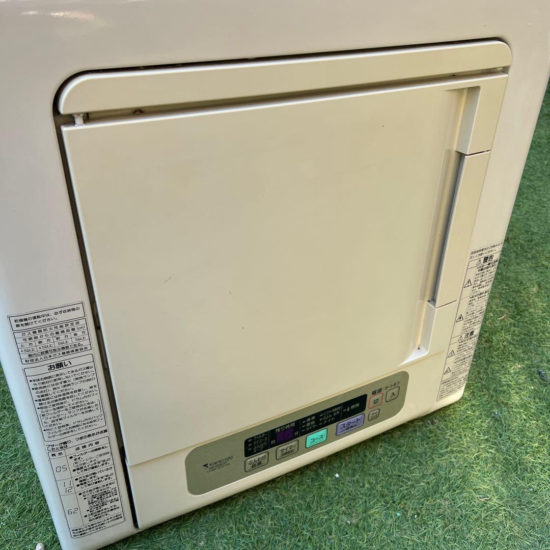 【横浜市磯子区・手渡し】ガス乾燥機　3.0kg 衣類乾燥機　都市ガス
