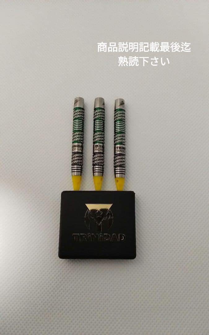 TRiNiDADリカルド×レイジー!コラボ!極美品!ダーツセット22g