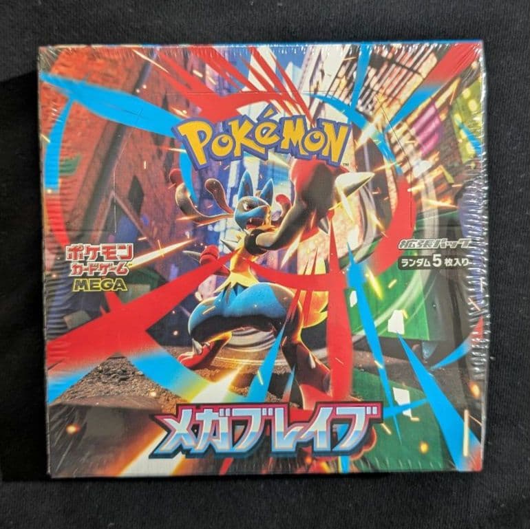 <週末限定価格‼️1点限り>メガブレイブ　BOX シュリンク付き