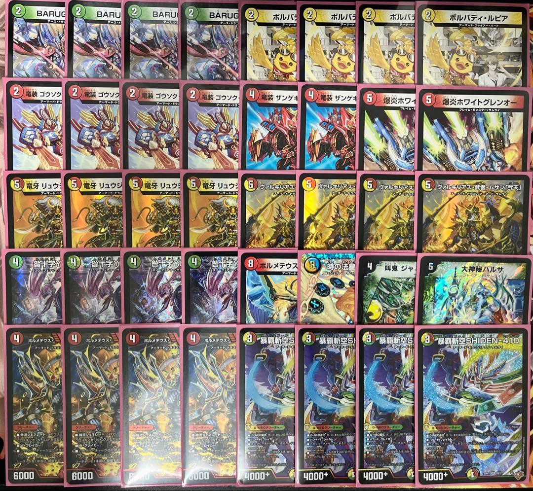 デュエマ デッキ販売 リースサムライおまけ付き