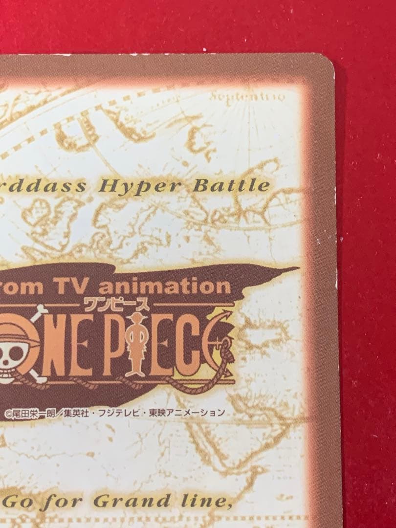 ナミ ハイパーバトル　C05