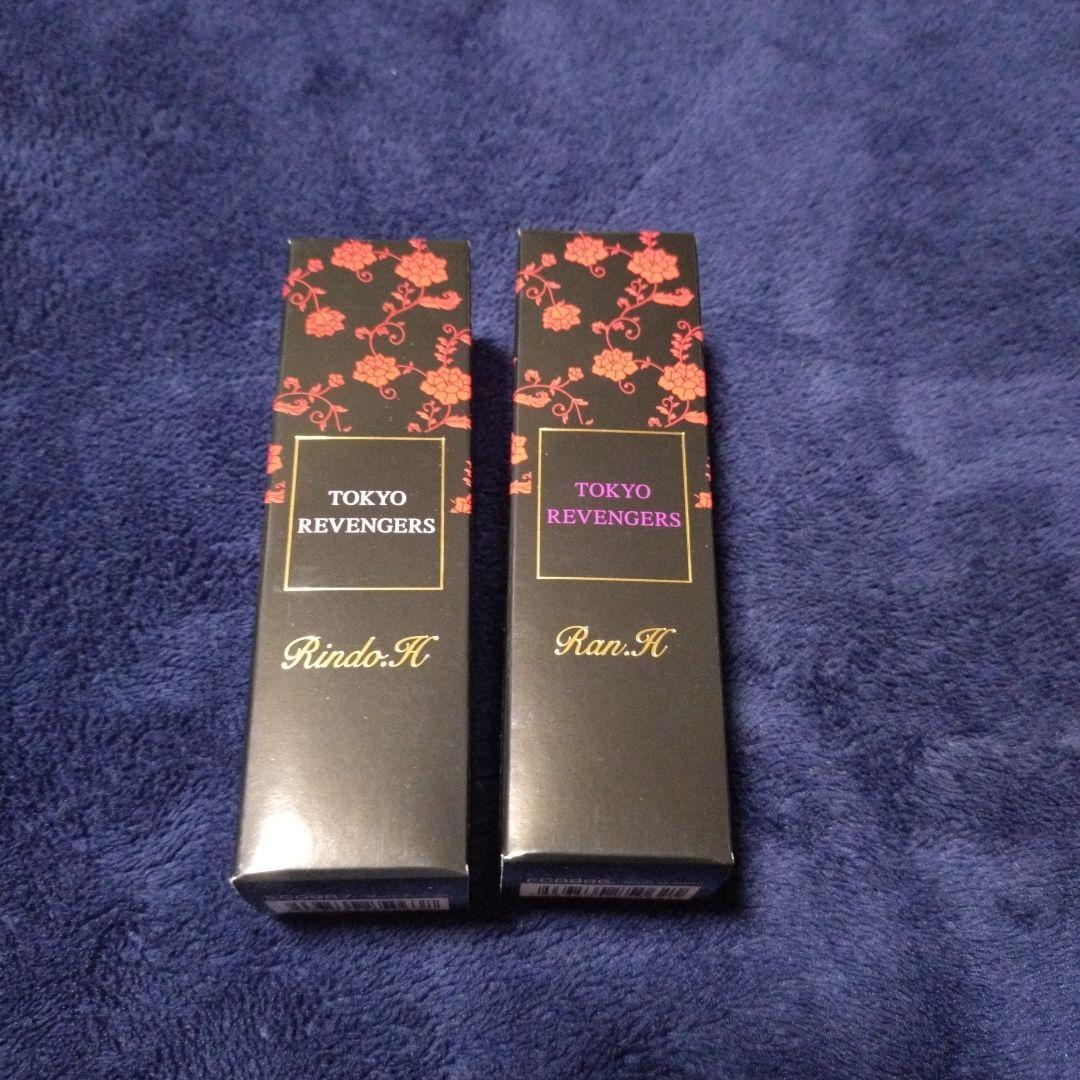 Fanema 東京リベンジャーズ 香水 灰谷蘭 灰谷竜胆 2本セット