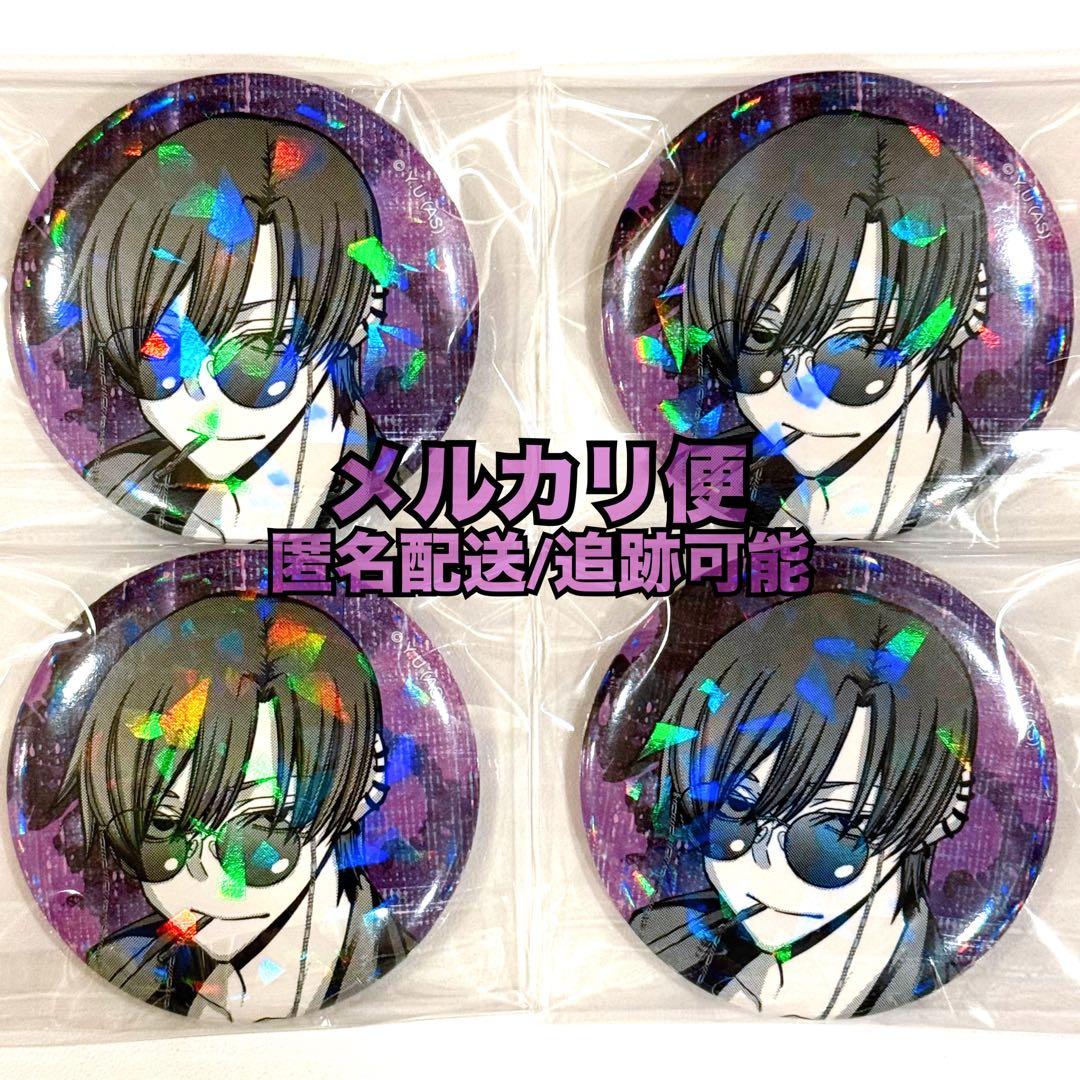 桃源暗鬼 朽木紫苑 マズル ホログラム 缶バッジ vol.7 4点 原作 - メルカリ