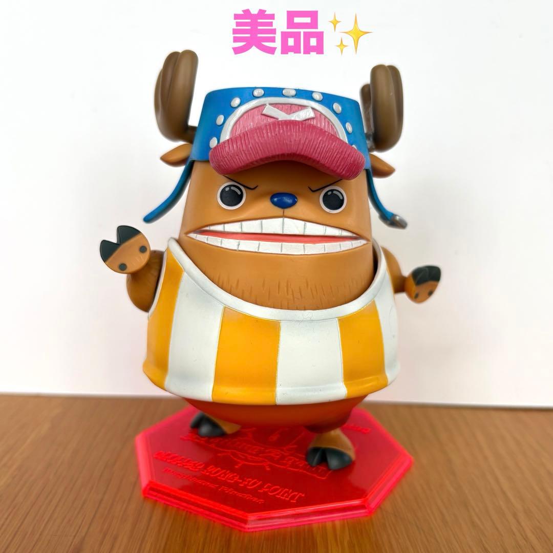 ONE PIECE✨POP ✨トニトニー•チョッパー カンフーポイント（美品