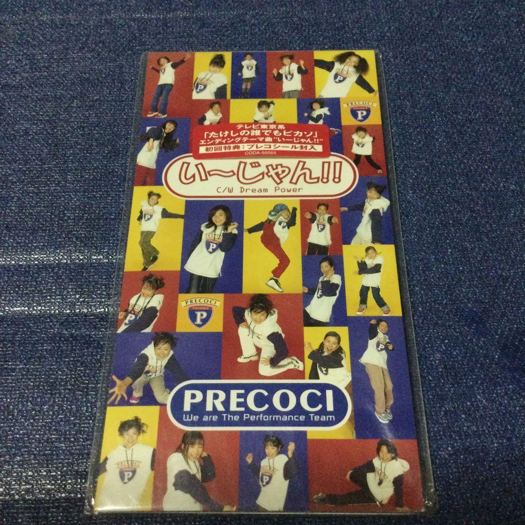 SHINee シャイニー CD DVD 19枚まとめ売り、他の通販はau PAY