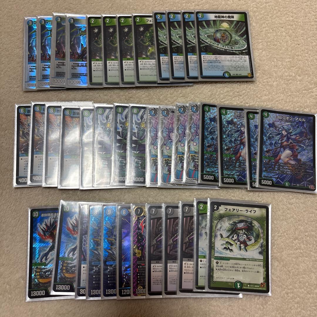 アナカラーグラスパー