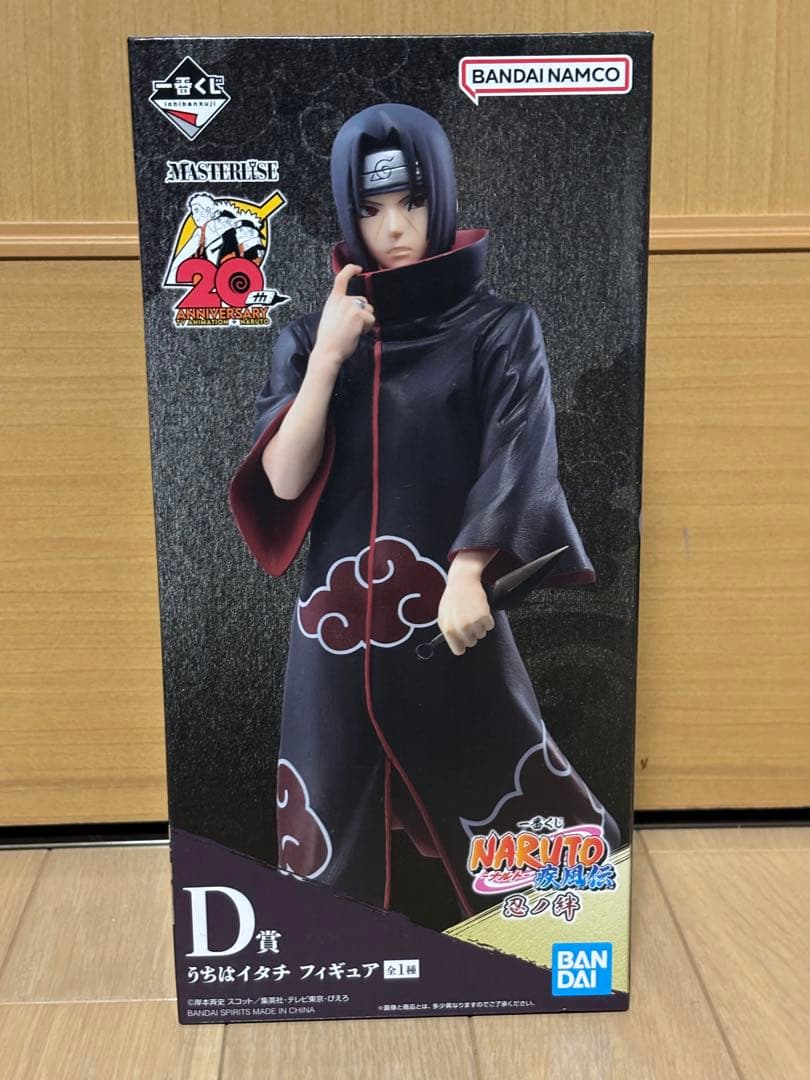 一番くじ D賞 NARUTO MASTERISE うちはイタチ フィギュア - メルカリ
