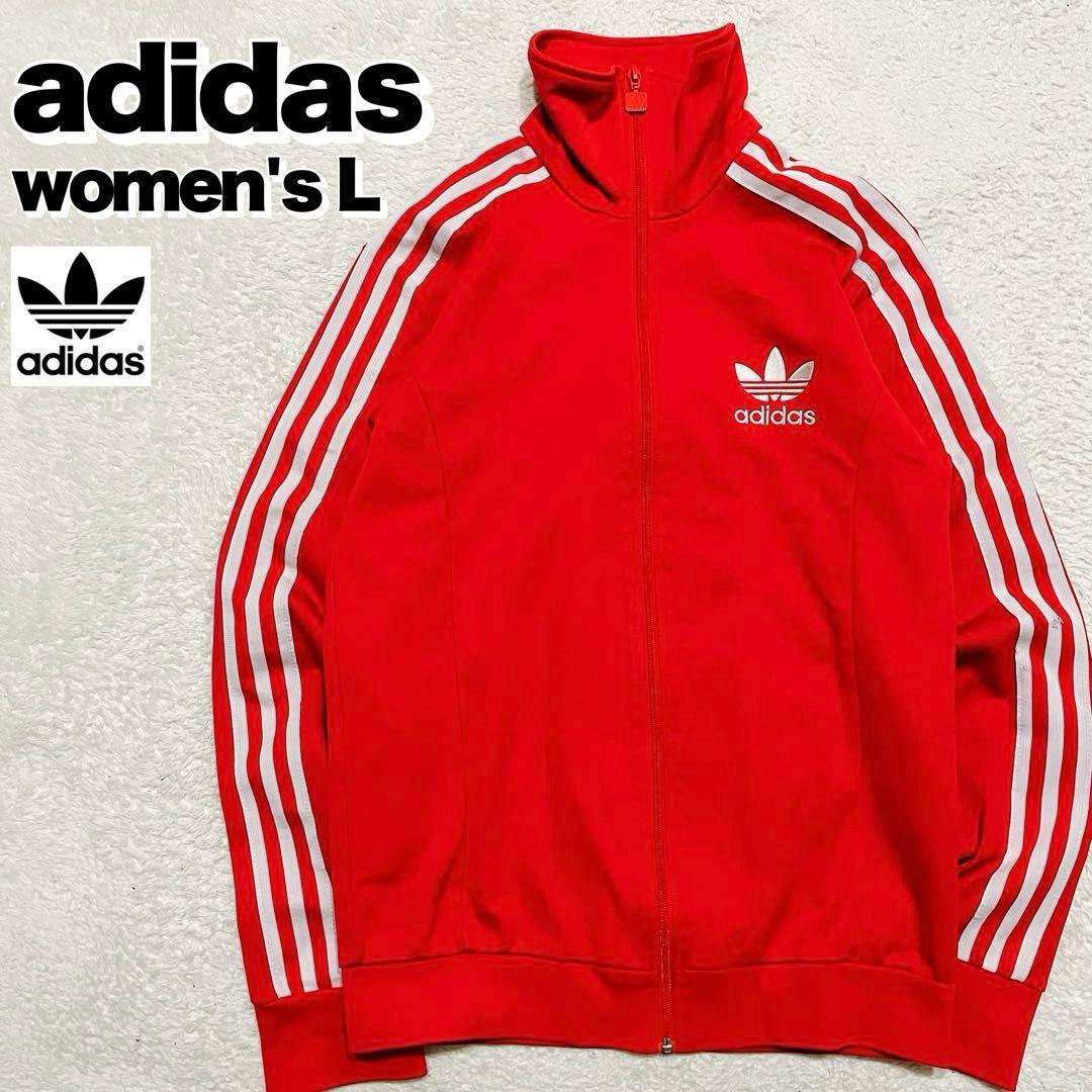 アディダス adidas トラックジャケット ジャージ トレフォイル 刺繍