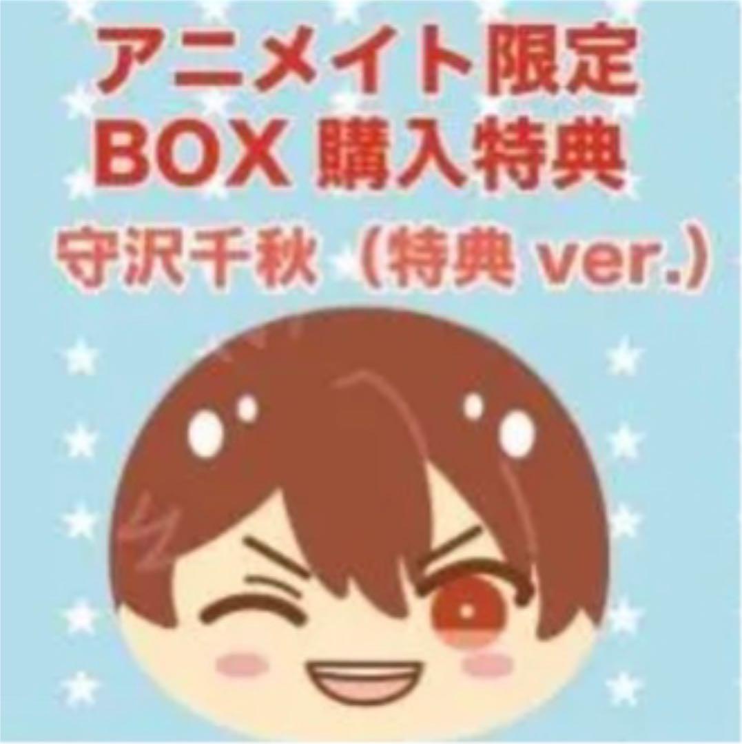 あんスタ おまんじゅう 特典 守沢千秋 - メルカリ