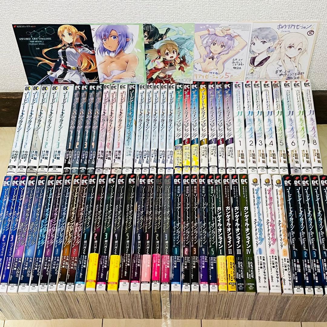 【特典付き】ソードアートオンライン 漫画 全巻 セット